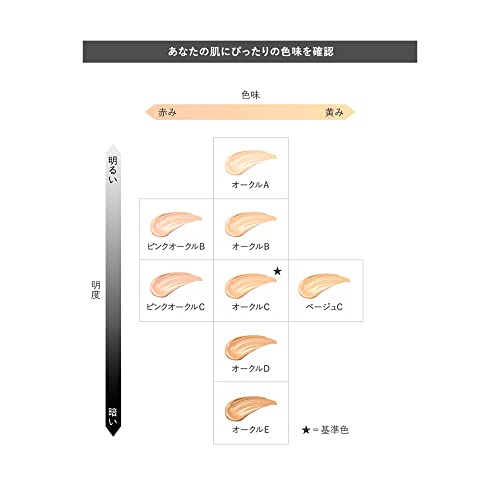 KANEBO Lively Skin Wear Foundation Cream SPF5 PA++ 30g - WAFUU JAPAN