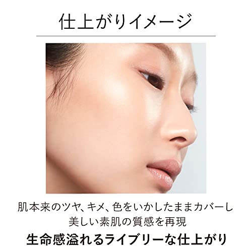 KANEBO Lively Skin Wear Foundation Cream SPF5 PA++ 30g - WAFUU JAPAN
