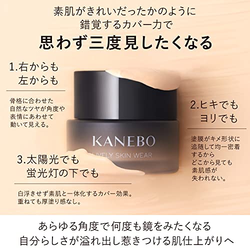 KANEBO Lively Skin Wear Foundation Cream SPF5 PA++ 30g - WAFUU JAPAN