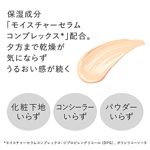 KANEBO Lively Skin Wear Foundation Cream SPF5 PA++ 30g - WAFUU JAPAN