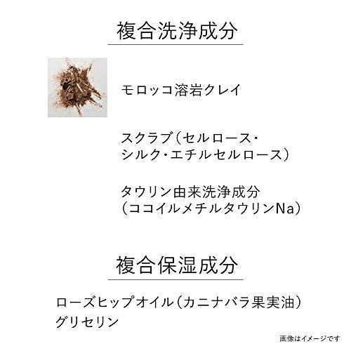 KANEBO Scrubbing Mud Wash Face Wash 130g - WAFUU JAPAN