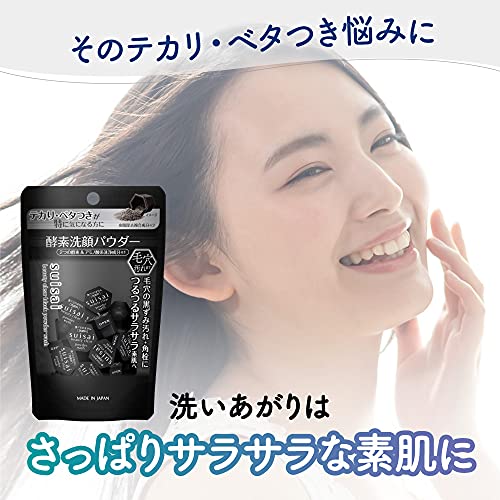 Kanebo suisai Beauty Clear Black Powder Wash (Trial) Enzyme Face Wash 0.4g - WAFUU JAPAN