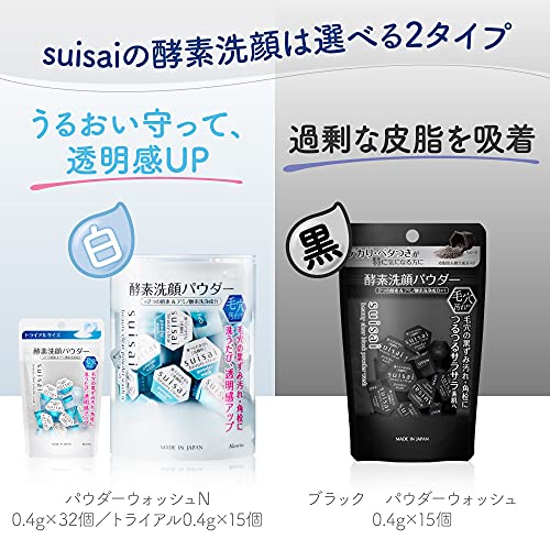 Kanebo suisai Beauty Clear Black Powder Wash (Trial) Enzyme Face Wash 0.4g - WAFUU JAPAN