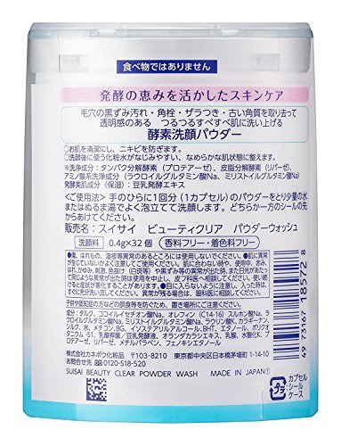 Kanebo suisai suisai Beauty Clear Powder a 0.4g x 32 pcs - WAFUU JAPAN