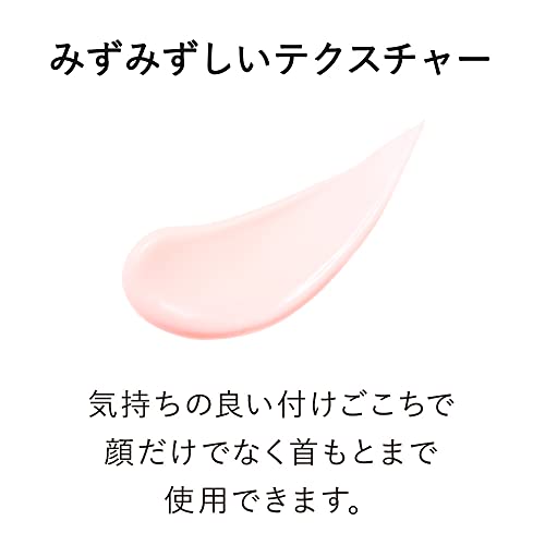 KANEBO Veil of Day Serum 40g - WAFUU JAPAN