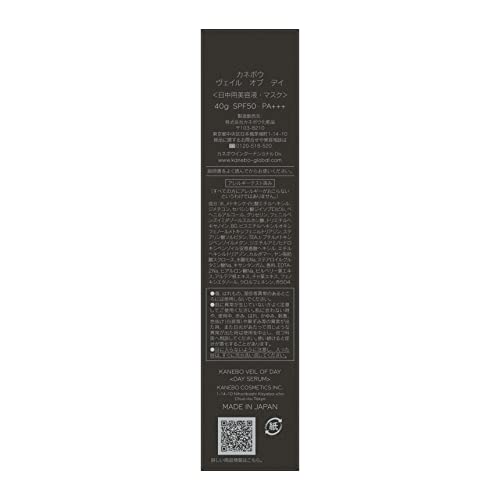 KANEBO Veil of Day Serum 40g - WAFUU JAPAN