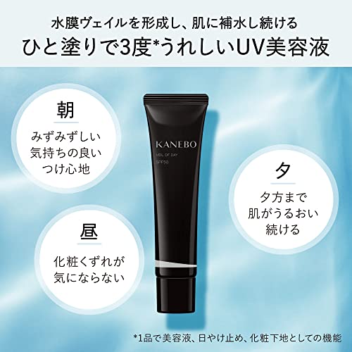 KANEBO Veil of Day Serum 40g - WAFUU JAPAN