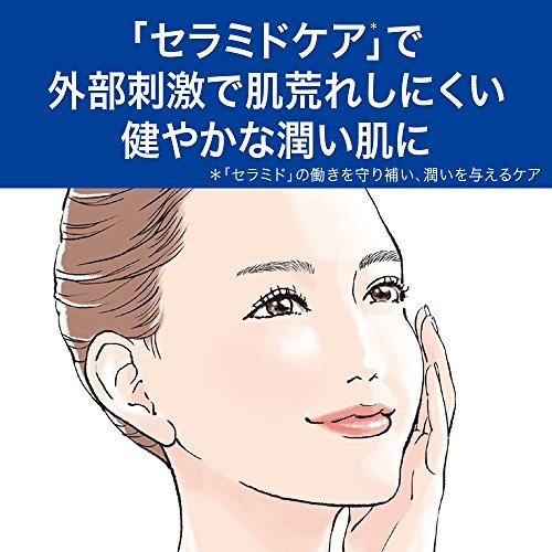 Kao Curel Cream Tube 35g - WAFUU JAPAN