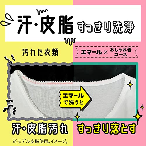 Kao EMAL Laundry Detergent Liquid Refresh Green Fragrance Refill 900ml - WAFUU JAPAN