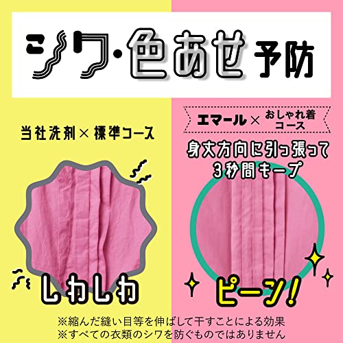 Kao EMAL Laundry Detergent Liquid Refresh Green Fragrance Refill 900ml - WAFUU JAPAN