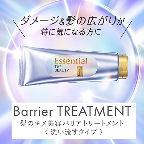 Kao Essential The Beauty Water Treatment 200g - WAFUU JAPAN
