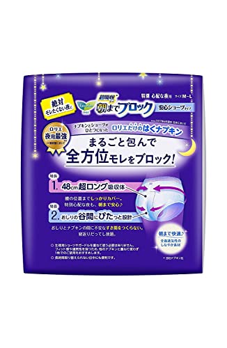 KAO Laurier Safe Sanitary Shorts M-L 5pcs x 2 sets - WAFUU JAPAN