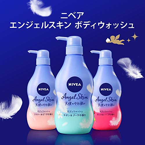 Kao NIVEA ANGEL SKIN Body Wash blackcurrant herb scent pump 480 ml - WAFUU JAPAN