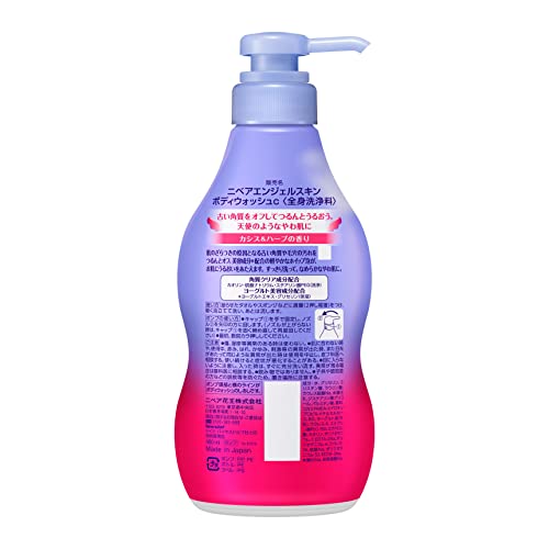 Kao NIVEA ANGEL SKIN Body Wash blackcurrant herb scent pump 480 ml - WAFUU JAPAN