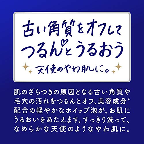 Kao NIVEA Angel Skin Body Wash Flower & Peach Scent Pump 480ml - WAFUU JAPAN