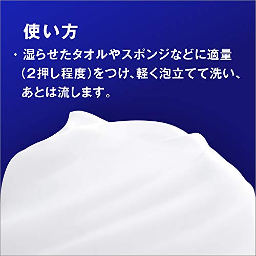 Kao NIVEA Angel Skin Body Wash Flower & Peach Scent Pump 480ml - WAFUU JAPAN