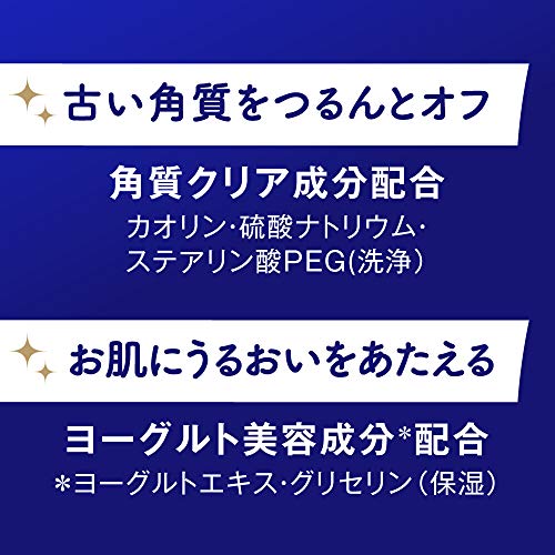 Kao NIVEA Angel Skin Body Wash Savon & Bouquet fragrance pump 480ml - WAFUU JAPAN