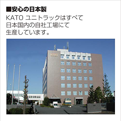 KATO N Gauge Straight Wire Track 248mm 4pcs. 20-000 Model Train Supplies - WAFUU JAPAN