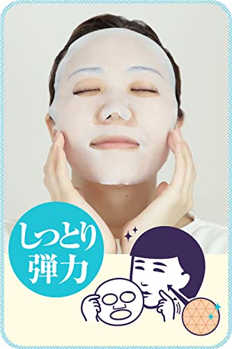 Keana Nadeshiko Pore Care Rice Mask 28pcs - WAFUU JAPAN