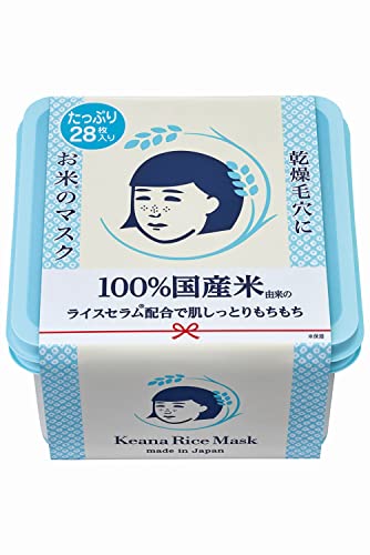Keana Nadeshiko Pore Care Rice Mask 28pcs - WAFUU JAPAN