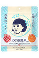 Keana Nadeshiko 쌀 보습 마스크 10개입 일본 제조