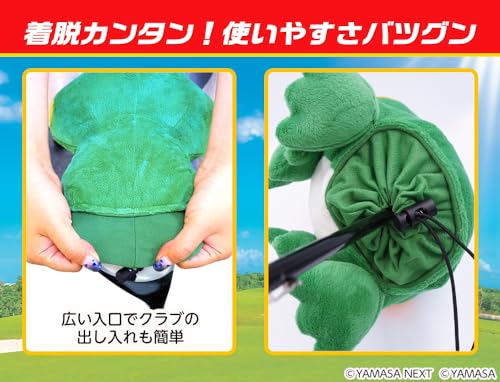 Kelot Golf Head Cover for Driver (for 460cc) - WAFUU JAPAN