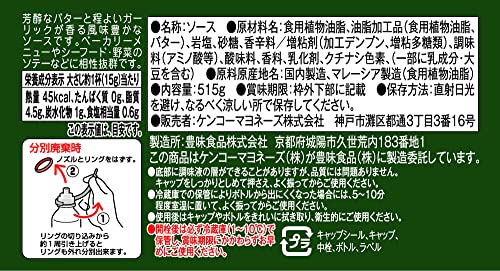 Kenko Garlic Butter Sauce 515g - WAFUU JAPAN