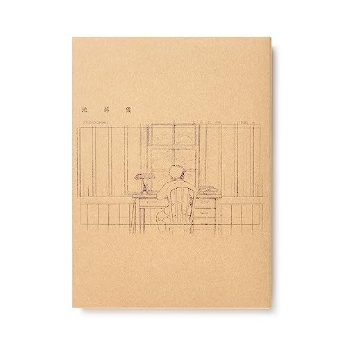 Kenshi Yonezu CD Chikyugi Globe First Edition (CD + 160-page photo book) - WAFUU JAPAN