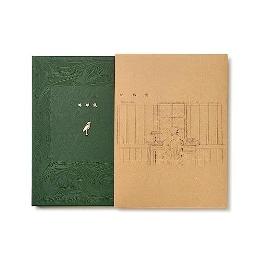 Kenshi Yonezu CD Chikyugi Globe First Edition (CD + 160-page photo book) - WAFUU JAPAN