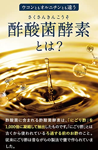 Kewpie Acetic acid bacteria Enzymes Liver Support Supplement Japan 30 tablet - WAFUU JAPAN