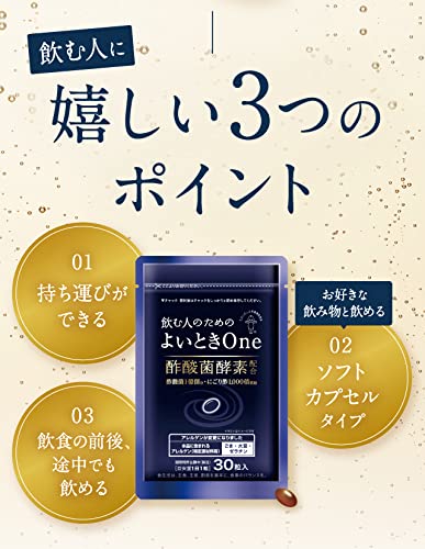 Kewpie Acetic acid bacteria Enzymes Liver Support Supplement Japan 30 tablet - WAFUU JAPAN