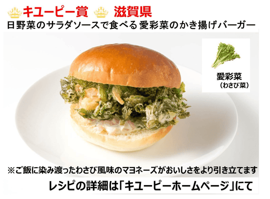 Kewpie Mayo Japanese Mayonnaise 450g - WAFUU JAPAN