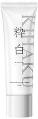 KIHAKU Intensive Care Cream 50g Moisturizing Body Care Cream