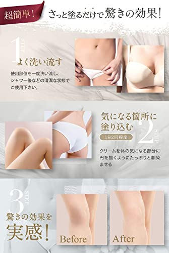 KIHAKU Body care cream intensive care cream 50g - WAFUU JAPAN