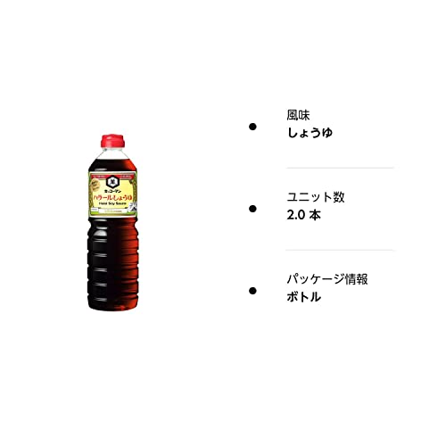 KIKKOMAN Halal Soy Sauce 1L x 2 bottles WAFUU JAPAN