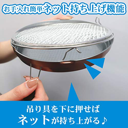 KINCHO Hanging Katori Coil Coil Dish Mosquito Coil Holder Regular Size - WAFUU JAPAN