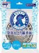 KINCHO Hanging Katori Senko Coil Dish Mosquito Coil Holder Regular Size