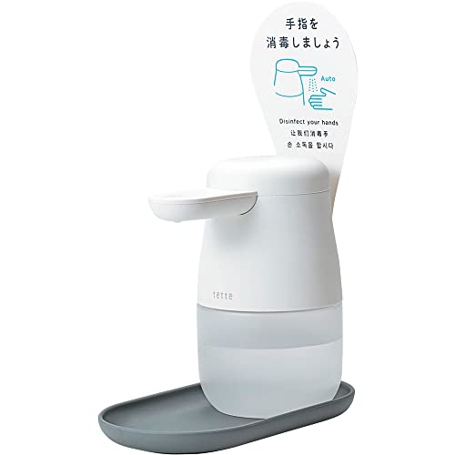King Jim Alcohol dispenser Tette White TE500 White - WAFUU JAPAN