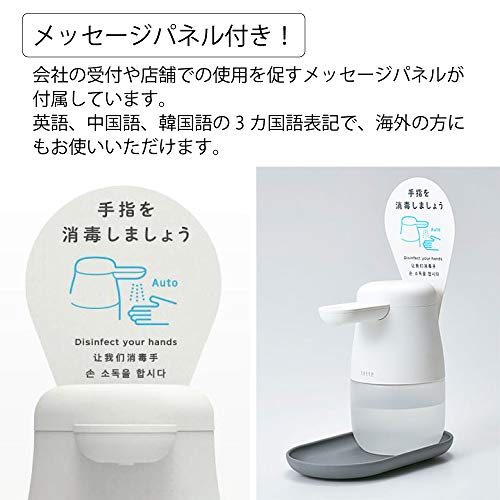 King Jim Alcohol dispenser Tette White TE500 White - WAFUU JAPAN