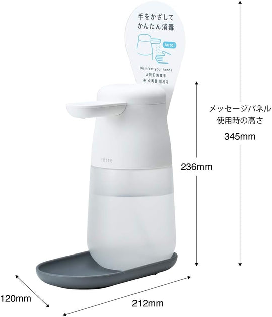 King Jim Alcohol dispenser Tette White TE500 White - WAFUU JAPAN