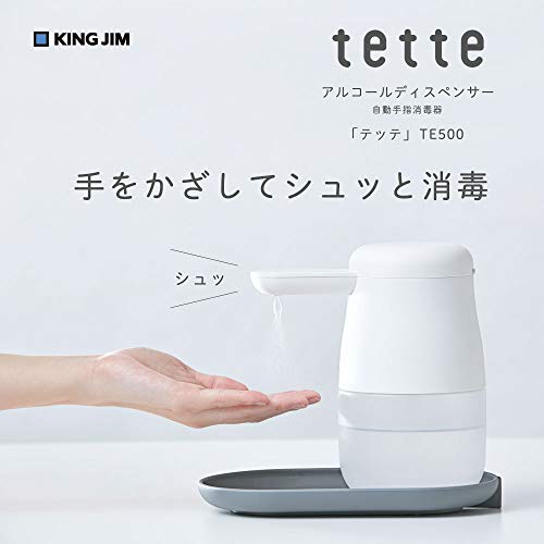 King Jim Alcohol dispenser Tette White TE500 White - WAFUU JAPAN