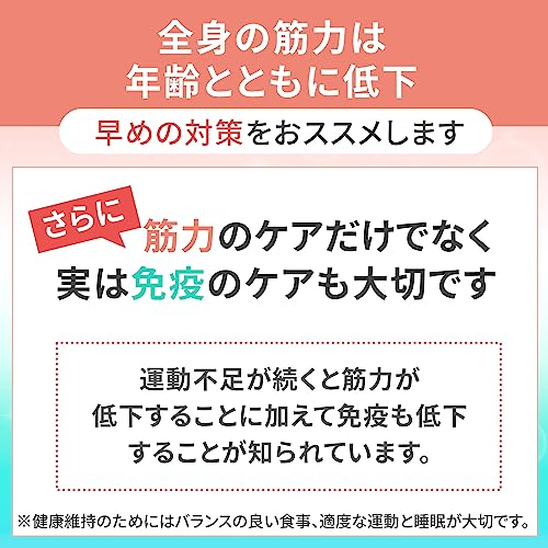 Kirin iMUSE Immunity Care & Muscle Support 15days - WAFUU JAPAN
