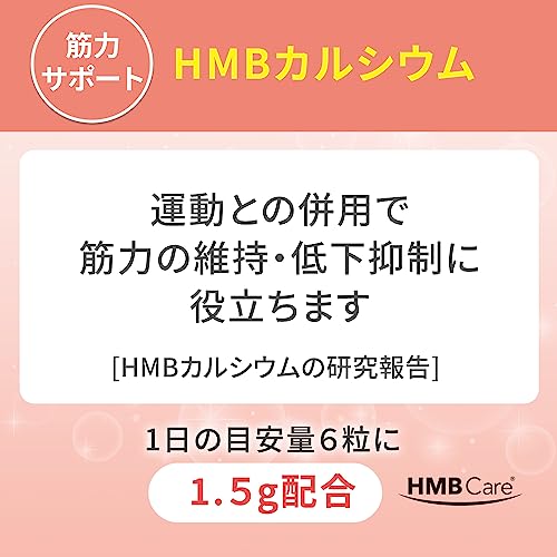 Kirin iMUSE Immunity Care & Muscle Support 15days - WAFUU JAPAN