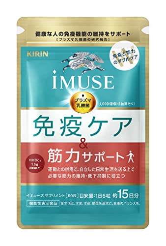 Kirin iMUSE Immunity Care & Muscle Support 15days - WAFUU JAPAN