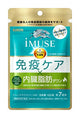 Kirin Imuse Immunocare Visceral Fat Reduction 3.5g (250mg x 14 capsules)
