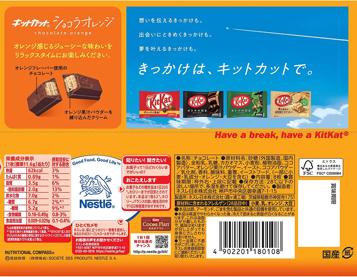 Nestle Kit Kat Special Assortment 5 different flavors 51pcs – WAFUU JAPAN