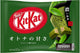 KitKat Mini Grönt Te 11 Stk