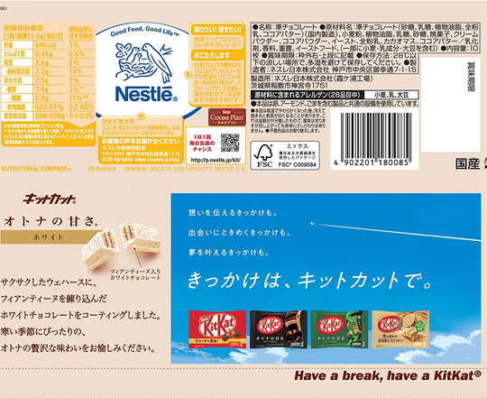 kitkat mini white chocolate 10pcs - WAFUU JAPAN