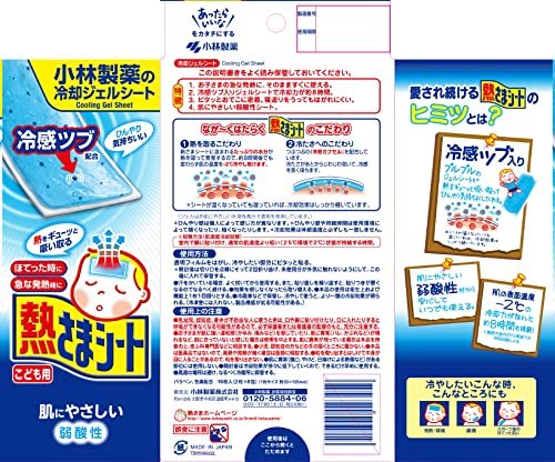 Kobayashi Cooling Gel Patch For Adult 16pcs - WAFUU JAPAN