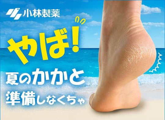 Kobayashi Crack Soften Overnight Moisturzing Heel Foot Gel 30g - WAFUU JAPAN